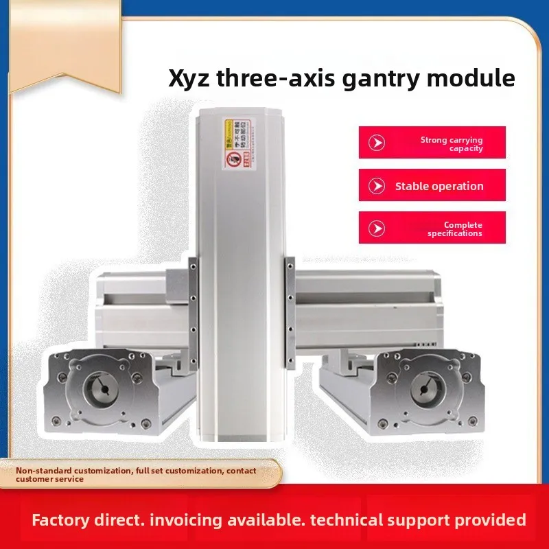 Three-axis Gantry Module Double Linear Guide Ball Screw Slide Table Cross Slide Table XYZ Sports Platform