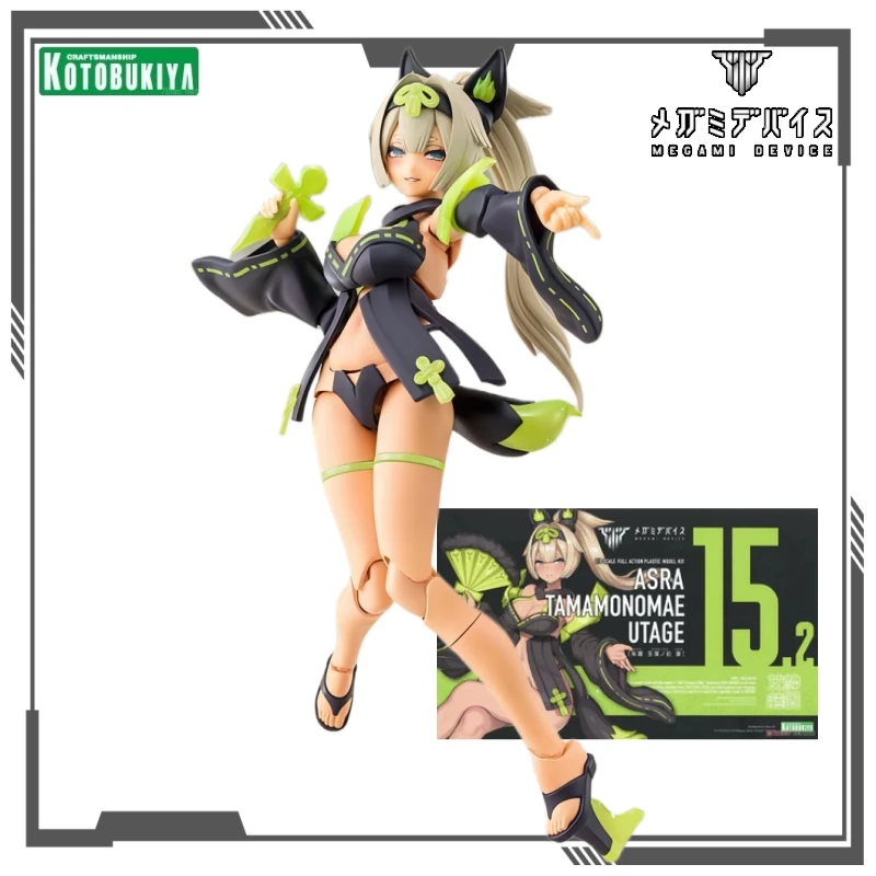 Kotobukiya Original MEGAMI อุปกรณ์ Series 15.2 ASRA TAMAMONOMAE อะนิเมะประกอบของเล่นสะสมเครื่องประดับของขวัญเด็ก