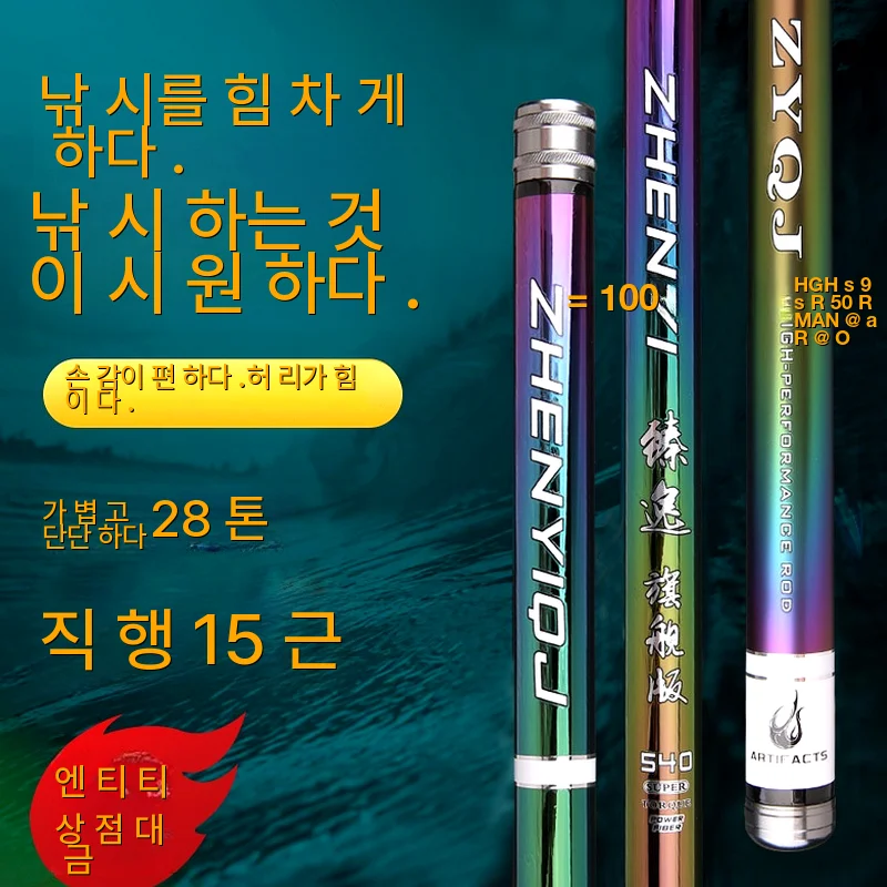 

Tournament Fishing Trout Lightweight Universal Set Rod Sea Handle High Travel Tuning Sensitivity Telescopic Fly Sale Spinning