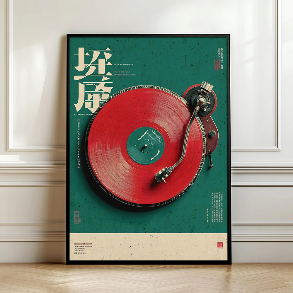 

Japanese Vinyl Record Poster DJ Turntable Wall Art Retro Music Decor Red Green Jap Print Canvas Painting Vinyl Lover Gifts Mural