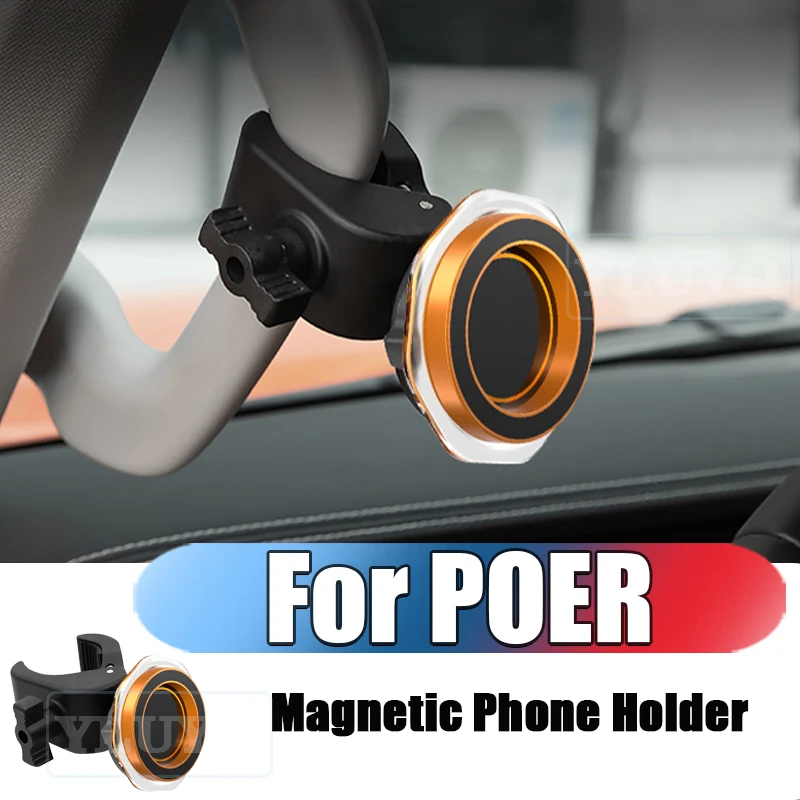 

For POER Car Magnetic Phone Holder, Gravity Cup Holder, Multi-Angle Adjustable Navigation Stand, Car Interior Accessory