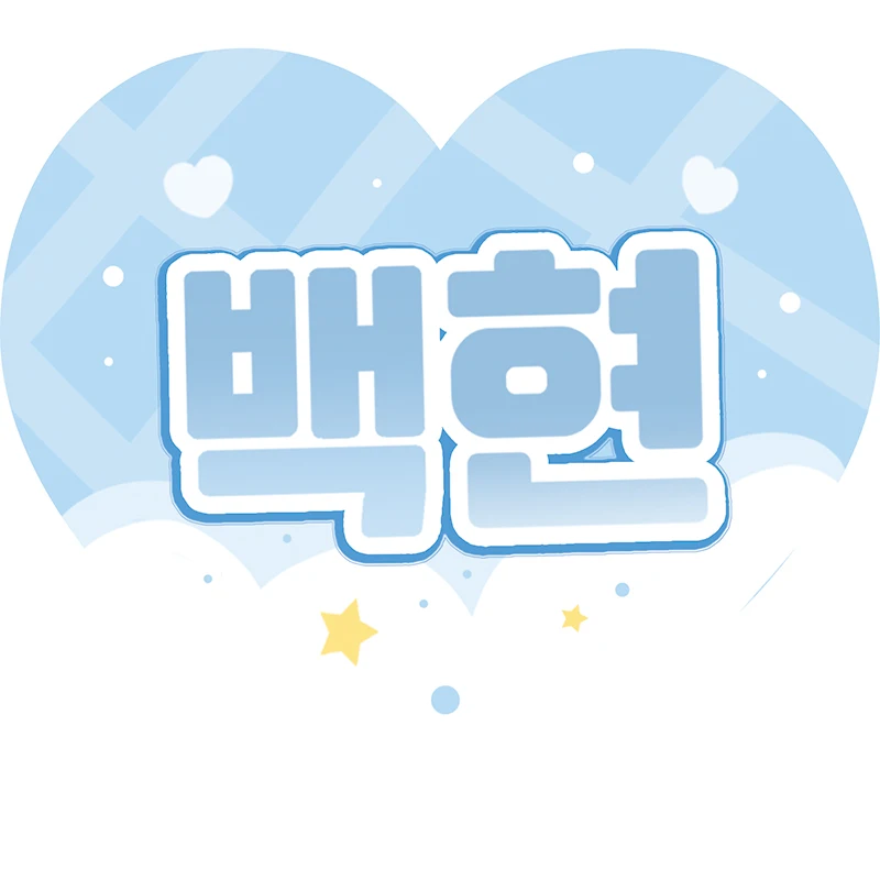 Kpop Loving Heart Shaped Custom Slogans Double Sided Printing Fabric Cheering Textile Hand Banners Reflective Fabric Slogan