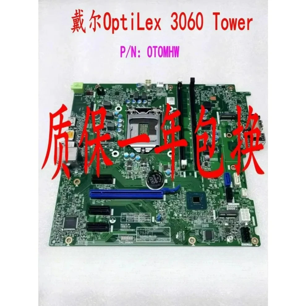 

Для основной платы DELL 3060 Tower MT TOMHW DX5RC 17539-1 (номер магазина: 0226)
