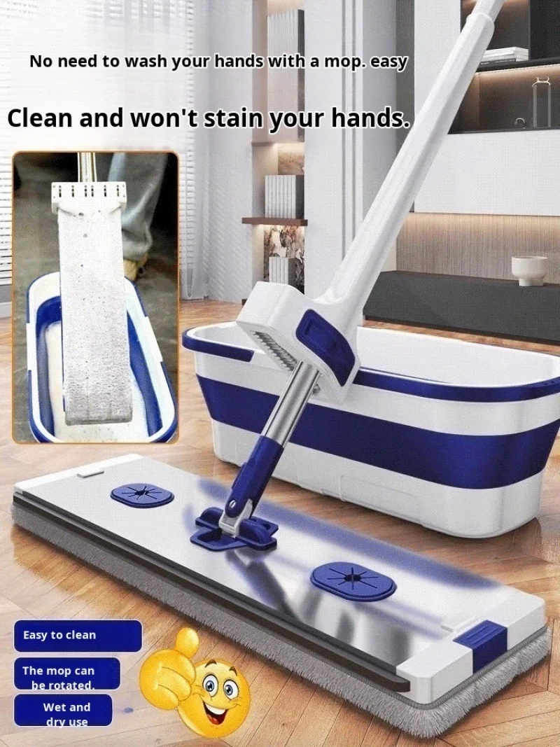 Laborsaving flat mop household aluminum alloy flat mop handfree wash large panel lazy mop cloth