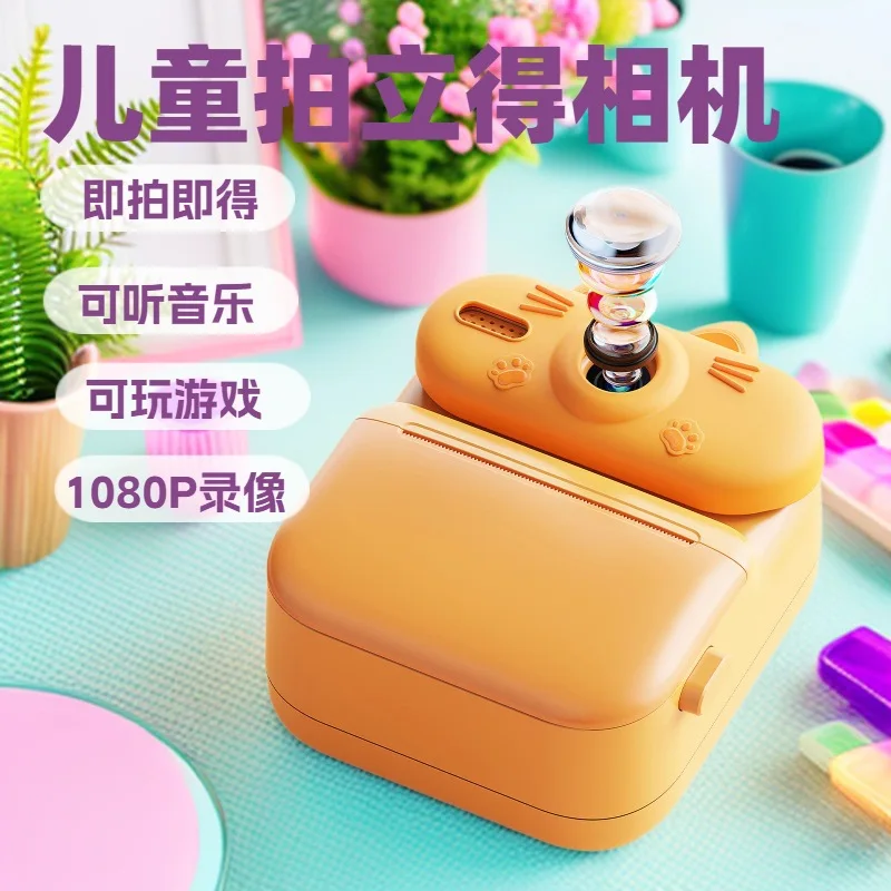 

Children's Print Camera Shoot and Play Timed Photo Video Student Gift Polaroid Camera