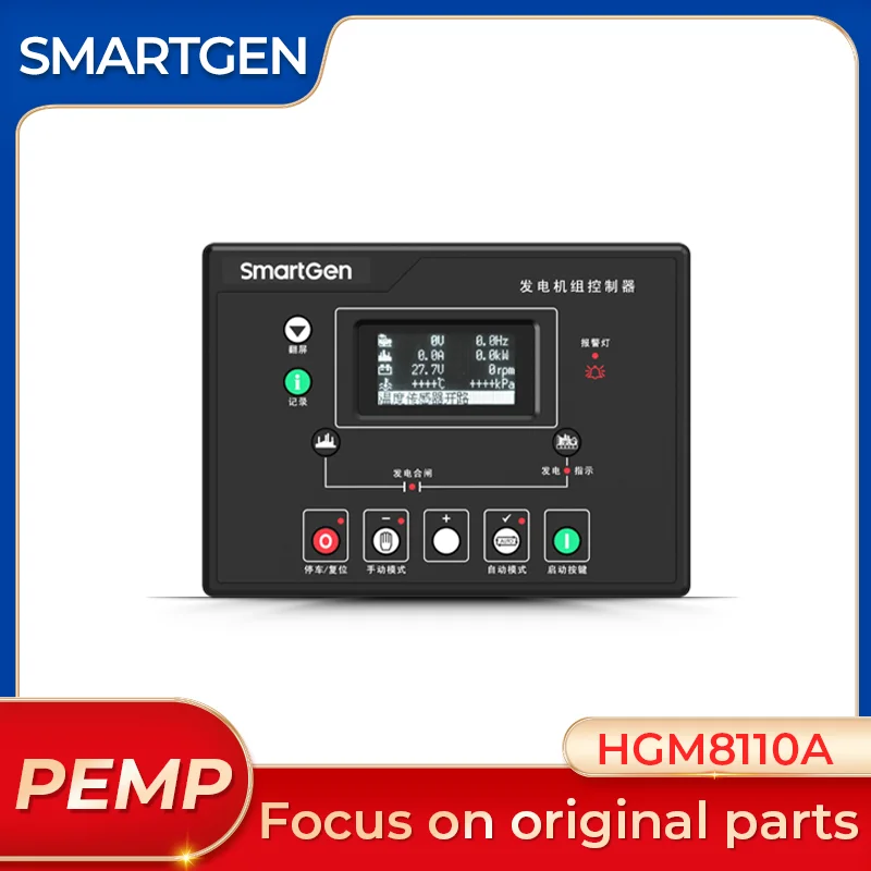 

Original Smartgen Controller HGM8110A Cryogenic Generator Set Controller Low Temperature Displays +RS485