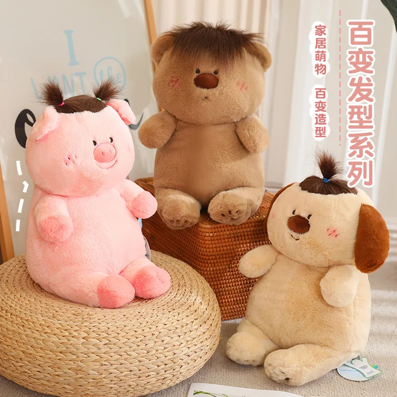 40cm Variable Hair Animal Series Pig Dog Stuffed Cartoon Dolls Super Soft  Office Cushion Home Decor for Kids Girls Xmas Gifts