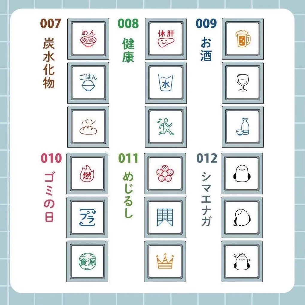 اليابان كودومو NO KAO ختم مخصص انفصال زر نمط الغمر الختم #4