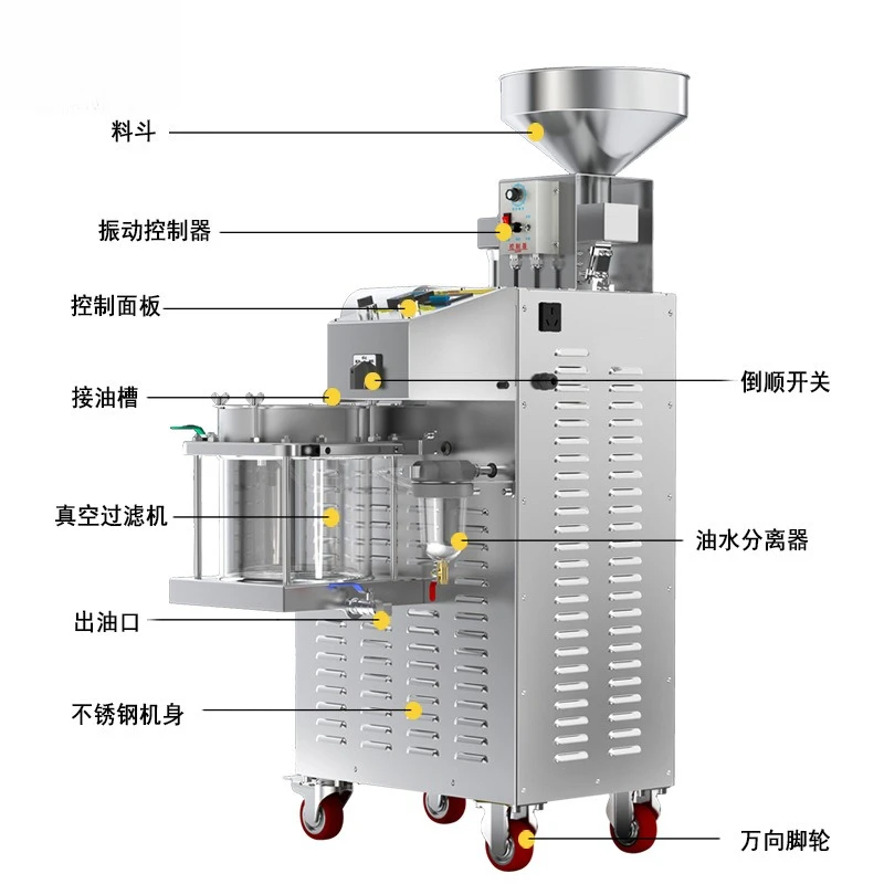 ماكينة ضغط الزيت الأوتوماتيكية من الفولاذ المقاوم للصدأ، ماكينة الكل في واحد، ماكينة ضغط زيت الجوز