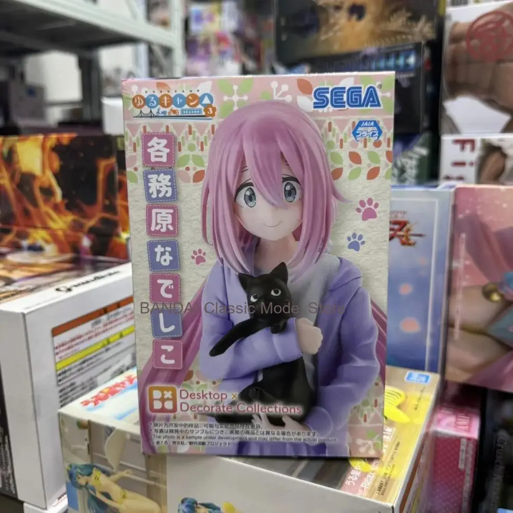 Sega Original Laid Back Camp Kagamihara Nadeshiko Anime Action Figure Model Figurine Collectible