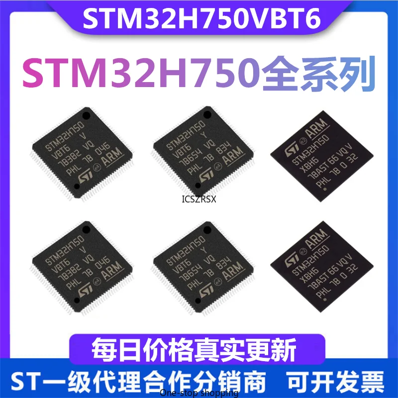 100% New l STM32H750VBT6 STM32H750XBH6 STM32H750IBK6 STM32H750IBT6 STM32H750ZBT6 STM32H750 STM32H LQFP-144 IC chip Stock