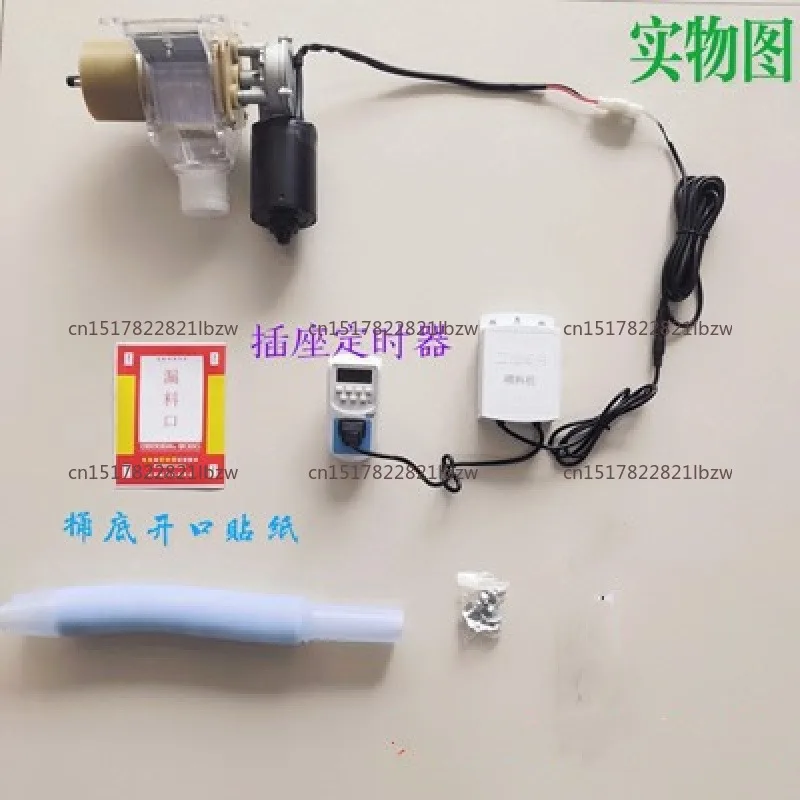 Intelligent Automatic Feeding Artifact 220V Automatic Chicken Feeder Funnel Pellet Pigeon Chicken Duck Pigeon Cage