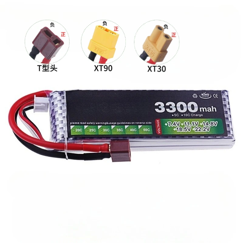 New 7.4V 3300mAh 30C High Discharge Rate Polymer Lithium Battery for Model Airplanes and Remote - Controlled Cars