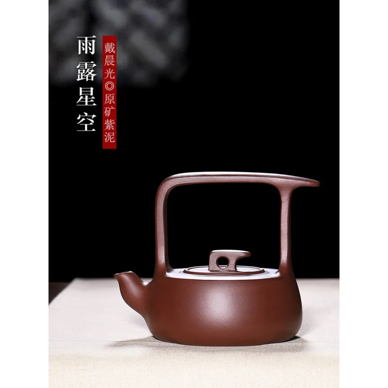 

Zanghutianxia Yixing Crude Ore Old Purple Clay Handmade Famous Teapot Teapot Tea Set Rain Dew Starry Sky Loop-Handled Teapot