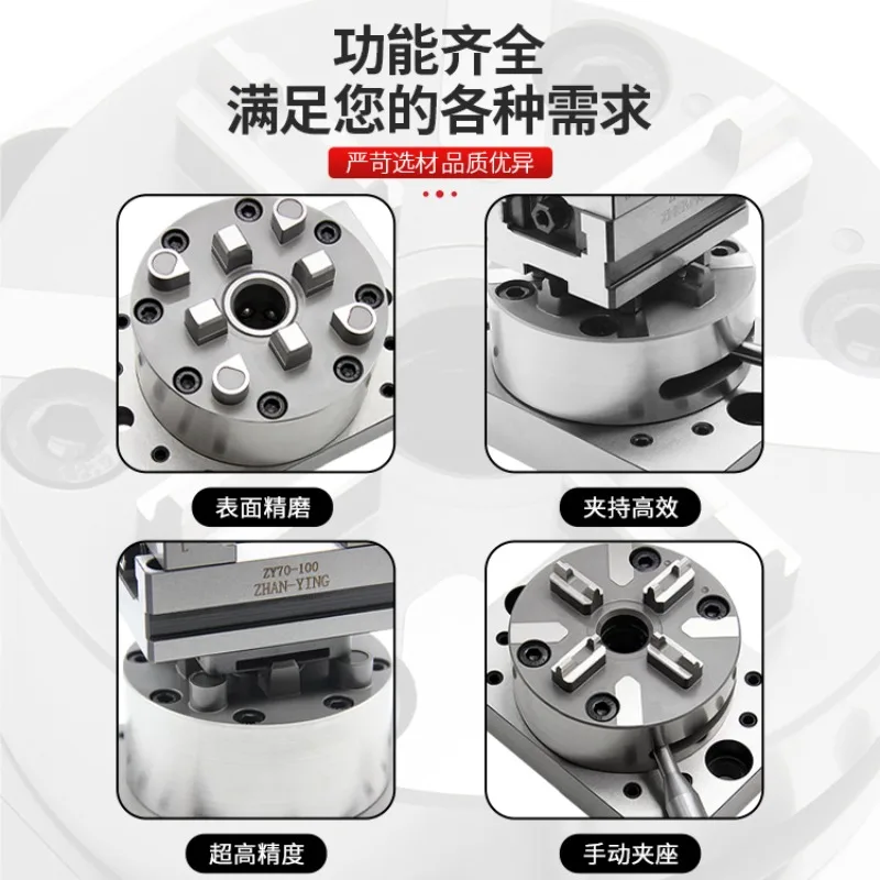 Quick change positioning 3R fixture manual/pneumatic chuck vise clamping quick change fixture