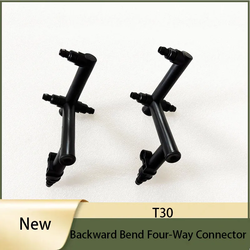 Сельскохозяйственный дрон T30, задний крестовый фитинг, четырехходовой разъем с задним изгибом для DJI Argas T30, запасные части для ремонта БПЛА для защиты растений
