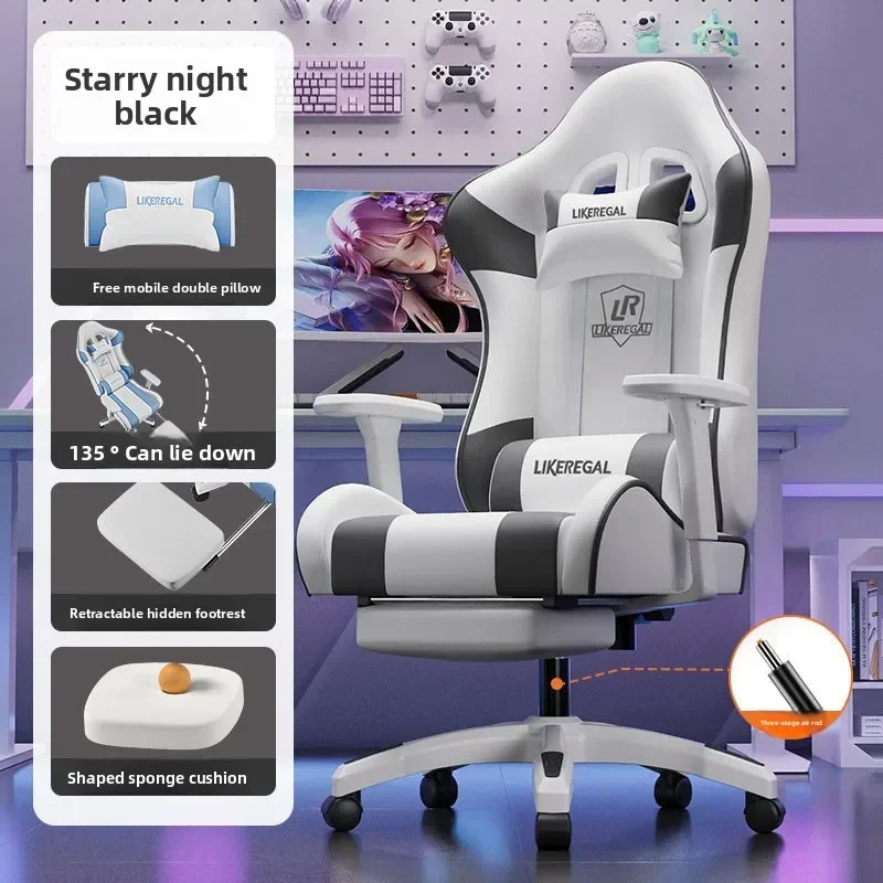 Firm Gaming Chair Live Game Chair Dormitory Rotatable Mobile Comfortable Office Computer Chair Factory