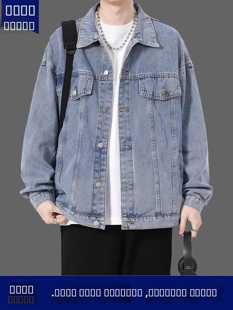 

Американская винтажная мужская джинсовая куртка свободного кроя, повседневная рабочая одежда, модная уличная верхняя одежда для весны и осени