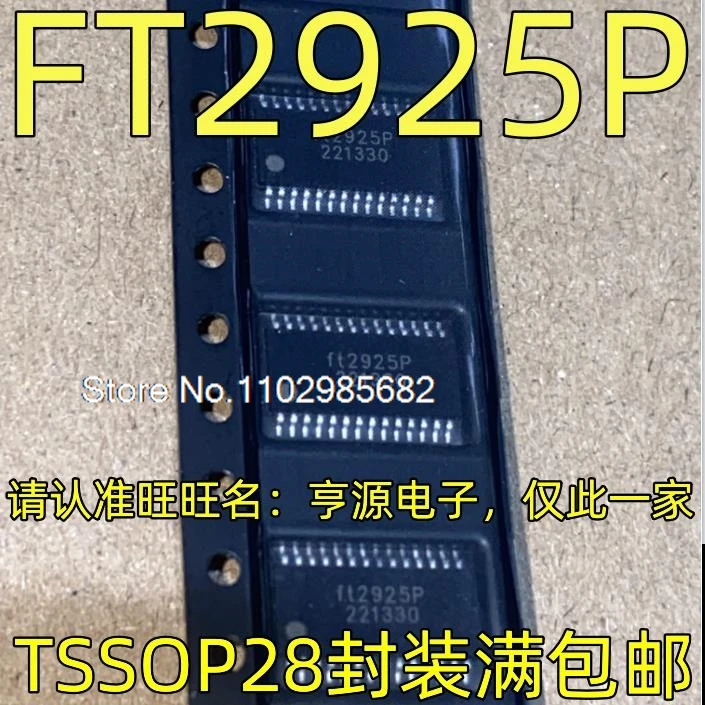 FT2925P TSSOP28 Dic…