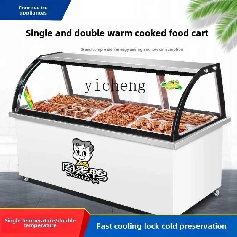 1-b7 Refrigerated Cabinet Deli Cold Vegetable Braised Pork Mixed Vegetable Duck Neck Display Cabinet Single