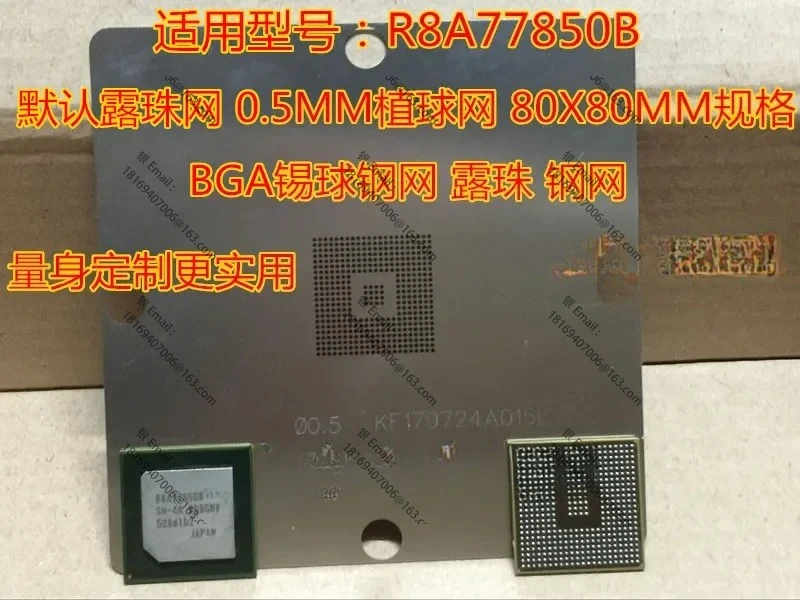 

R8A77850B Steel Mesh Plant Tin Bead J794 Repair Parts Material