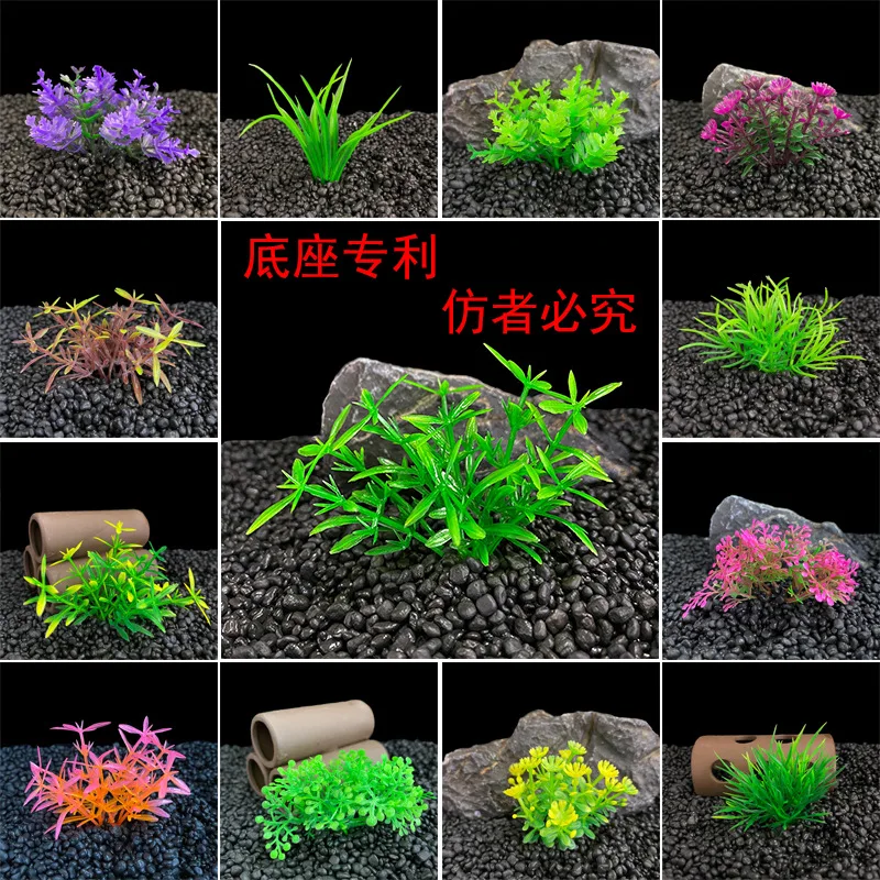 20pcs Small Plastic Artificial Aquarium Plant Decoration Underwater Grass Fish Tank Fake Water Plant Ornament Aqaurium Plant