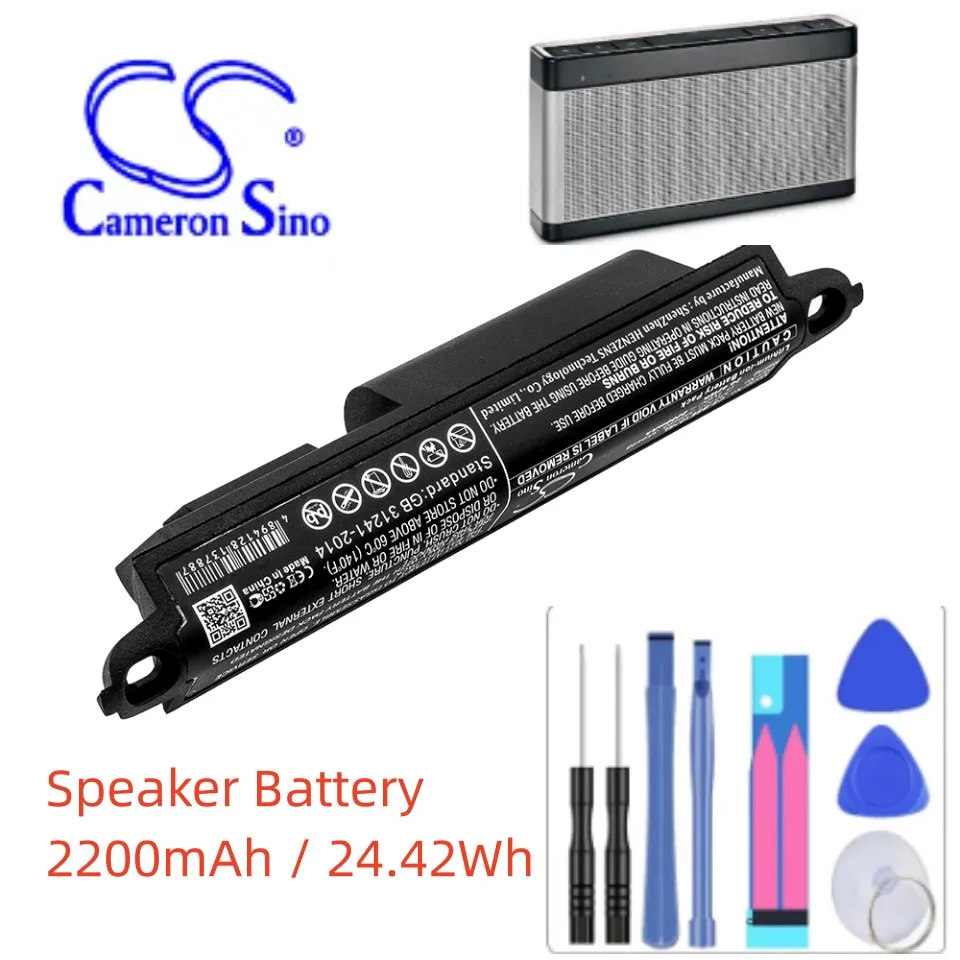 CS Replacement 11.1V 2200mAh Speaker Battery for BOSE Soundlink 1, Soundlink 2, Soundlink 3, SoundTouch 20, with tool and gifts