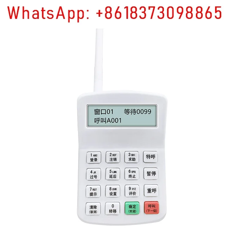 

Number calling system LCD hospital bank wireless registration machine, etc. Call for consultation room