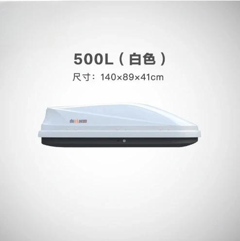 new 500L Large Capacity Car Roof Box Dual Side Opening Lockable Waterproof Cargo Carrier for SUV Sedan Optional Crossbars