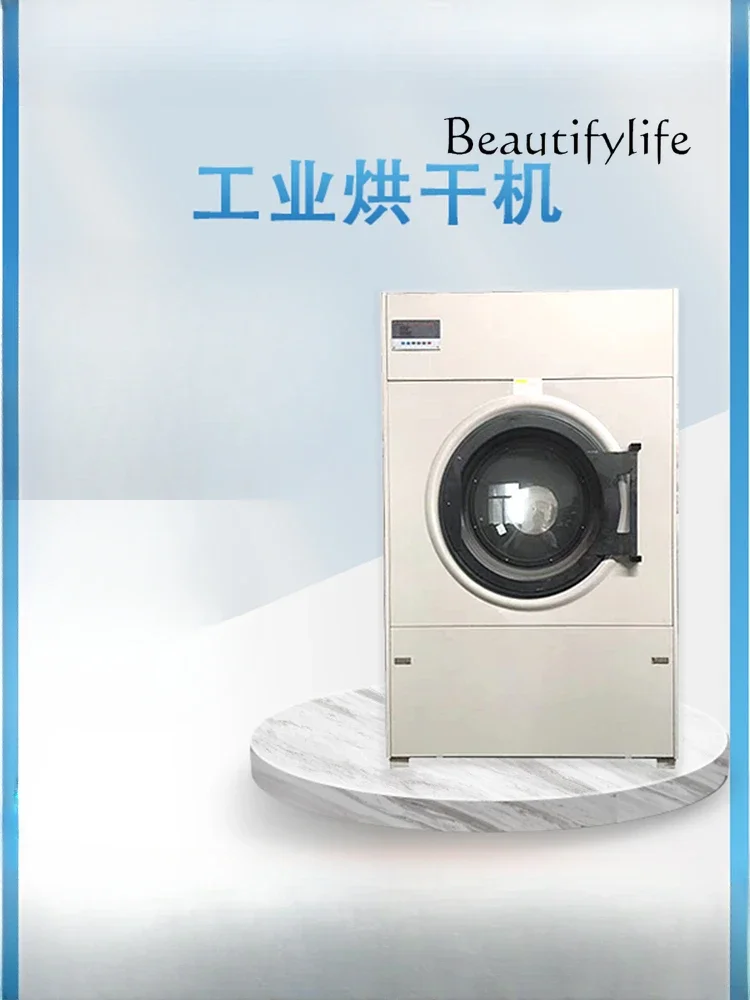 Commercial Industrial Dryer Stainless Steel Steam Hotel Sheet Electric Heating Dryer