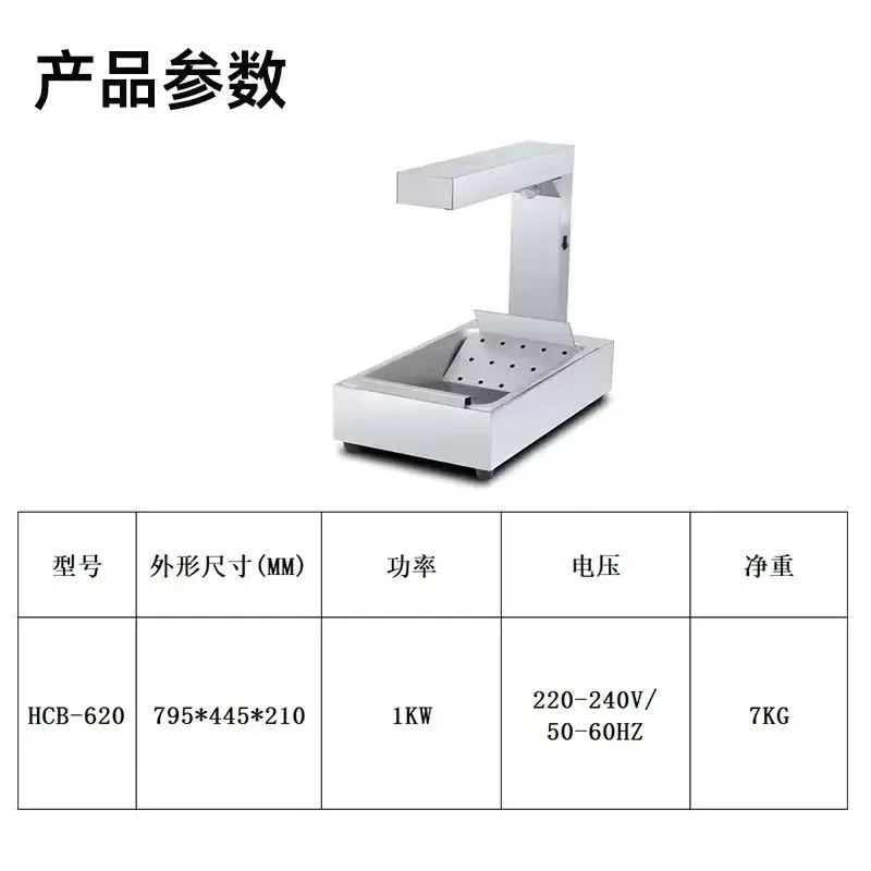 Food insulation station Desktop French fries workstation Stainless steel oil control French fries slot