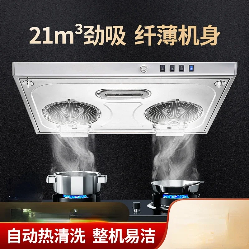 Chinês Ultra-Thin Cozinha Top Sucção Faixa Hood, Pequeno Hood Household