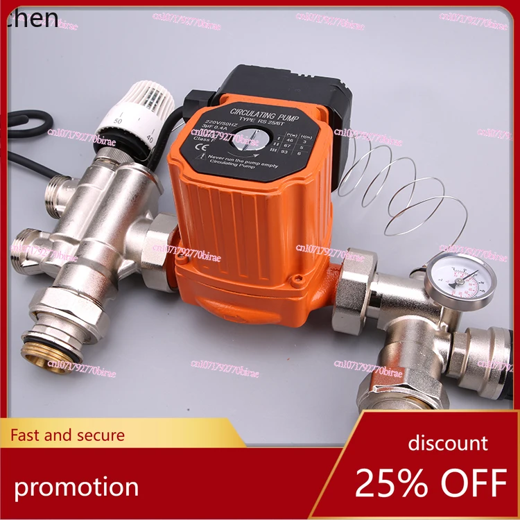 HXL Floor Heating Special Mixing Center Temperature Control Domestic Circulation Pump Pressurization Energy Saving