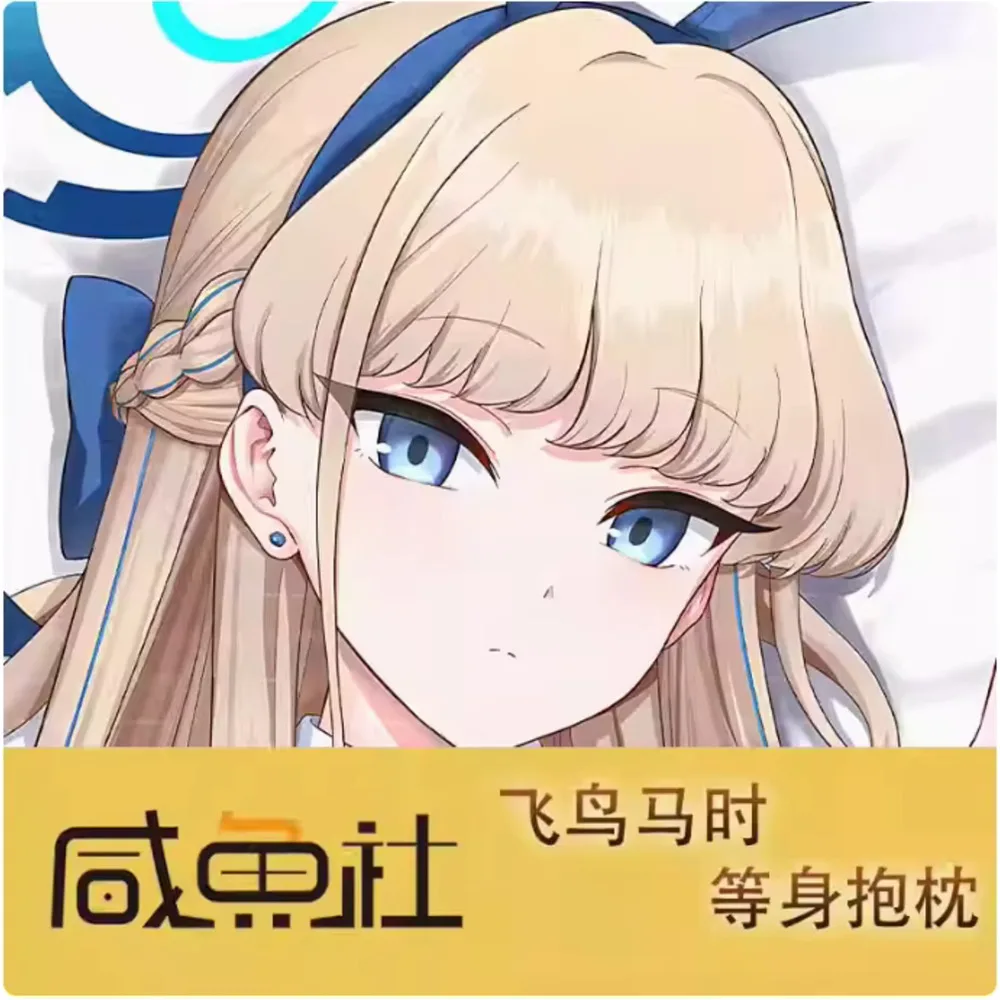 

Японское аниме Acg Blue Archive Asuma Toki Sexy Dakimakura Hing наволочка для тела наволочка подушка постельные принадлежности подарки XYS
