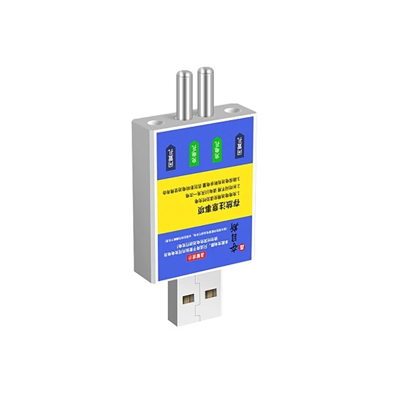 Angelanzug mit Bissanzeiger, wiederaufladbarem Akku (CR425), USB-Ladegerät und Zubehör