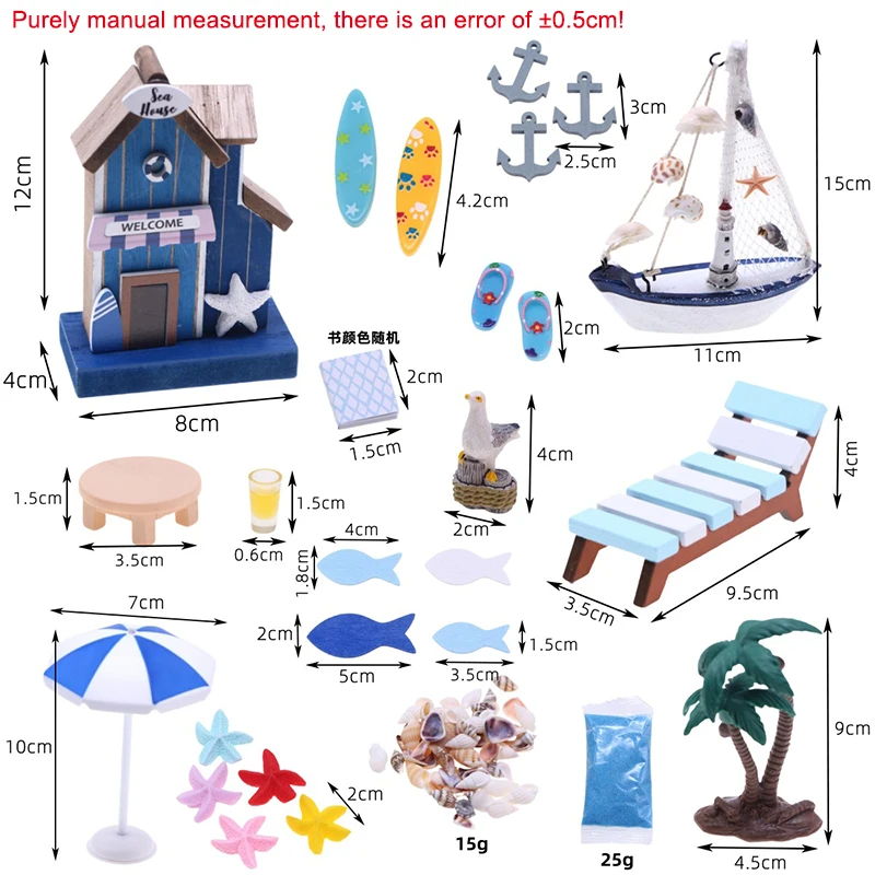 1Set 1/12 Dollhouse Mini Beach Landscape Ornaments Kit Dollhouse House Summer Beach Scene Props Micro Scene Decor DIY Ornament