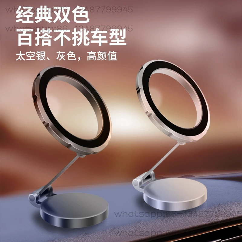 

Car Mobile Phone Holder Magnetic Folding Car Navigation Support Frame