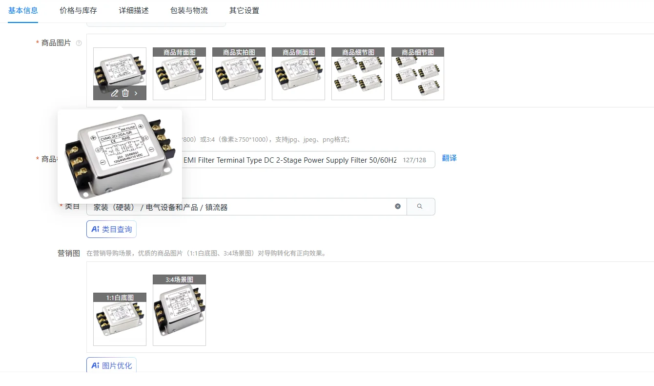 

DC Power Supply Filter For EMI Filter Terminal Type DC 2-Stage Power Supply Filter 50/60HZ 110VDC, CW4L2D-3/6/10/20A-SR Series,