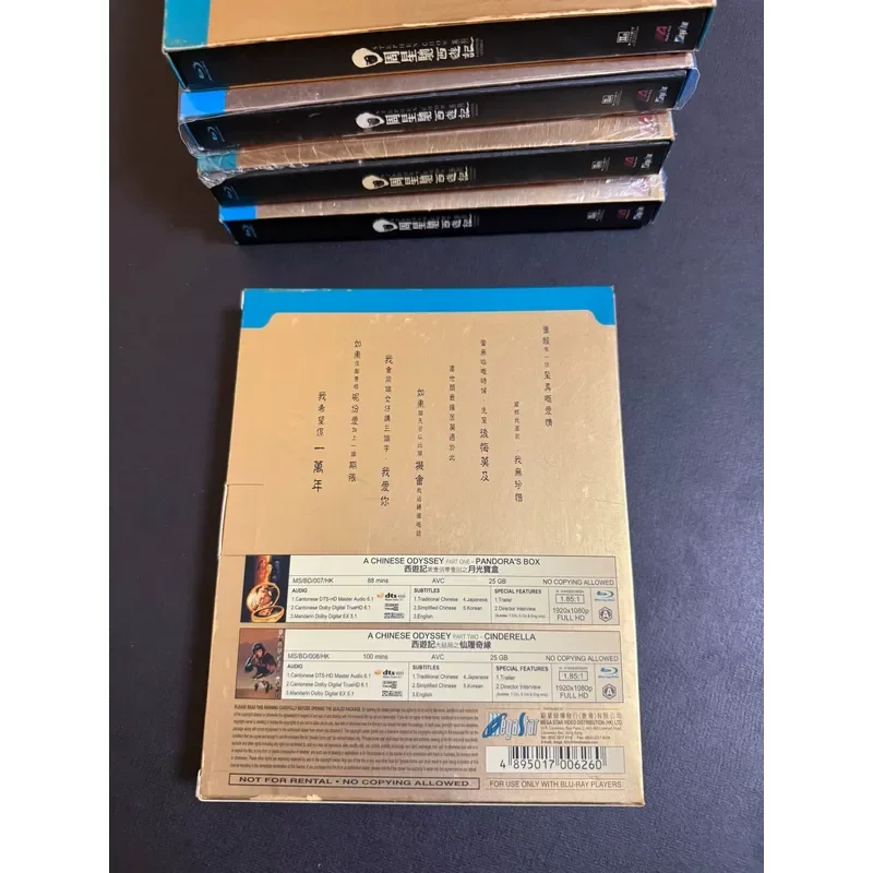 Stephen Chow Journey to the West Dahua Journey Giant Star Paper Set Version Blu-ray Disc