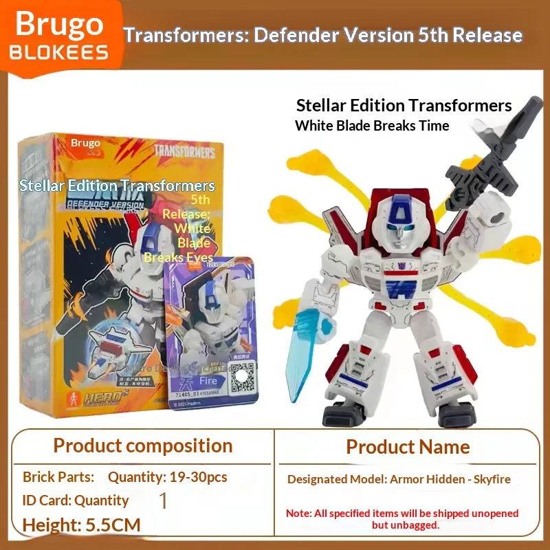 Blokees Transformers Building Blocks Defender Version Wave 5 Jetfire Mini Pocket Assembled Blind Box Collectible Model