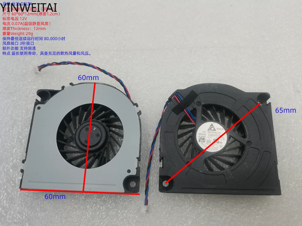 

KDB04112HB For Samsung TV Fan LE40A LE52A UE55HU UN55HU UA55JS UA65JS HU7580 HU8500 HU8550 HU8590 HU9000 HU9800 HU7500 HU7505