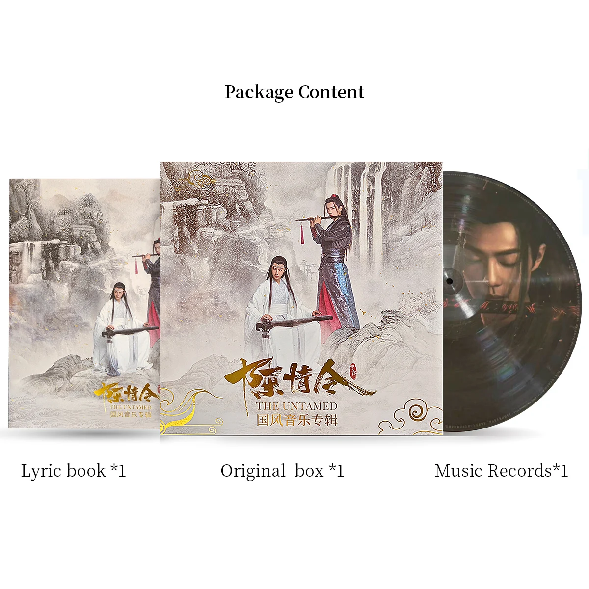 New The Untamed TV Soundtrack Chen Qing Ling National Style 12 inch Music Record Disc Fans Collection Gift original