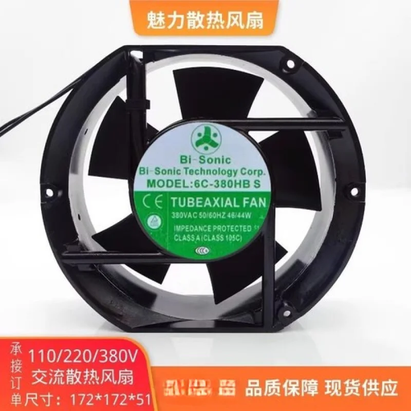 

C for Bi-Sonic 6C-380HB S 17251 AC380V 46W/44W Metal High Airflow Cooling Fan