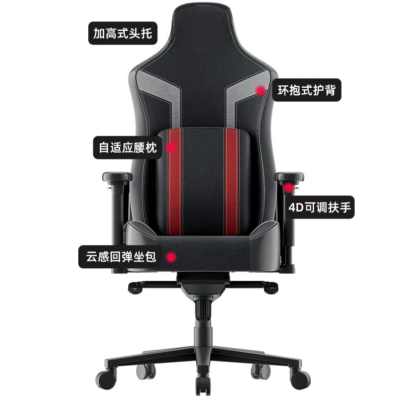 Double edged knight gaming chair live streaming host comfortable breathable enlarged rotating lifting ergonomic computer chair
