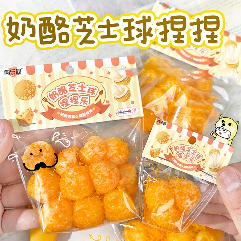 Breadcrumbs Cheese Cheese Fans Your Small Steamed Buns Decompression Squeezing Fingertip Fidget Toys Imitation Food Novelty Gift