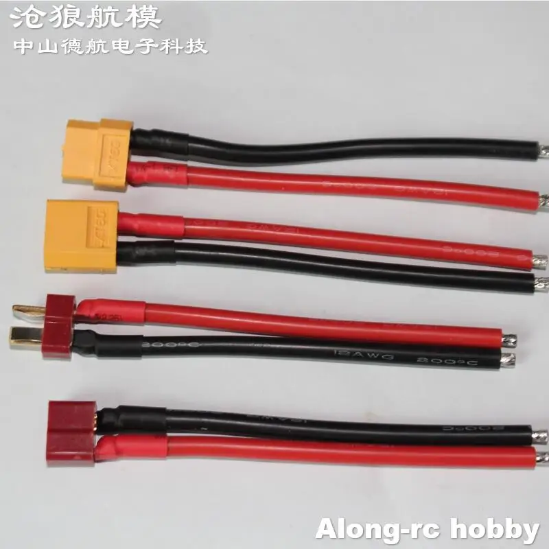 DIY RC Airplane Model Boat Cars Plane Spare Parts  LiPo Battery or ESC Plug --XT60 Plug with Wire or T plug With Wire Extended