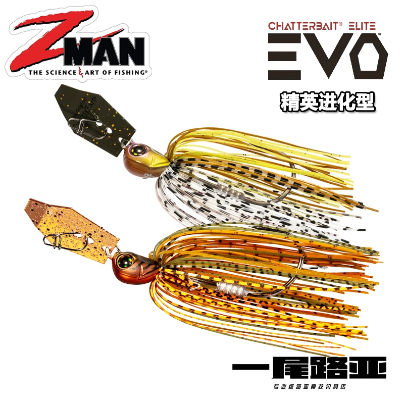 

American Zman New Retaining Plate Chatterbait Elite EVO High Quality Lure Fake Bait Glue Group JIG