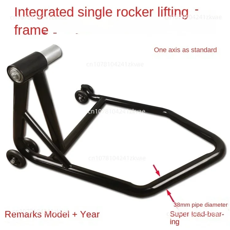 Single rocker arm motorcycle starting frame display stand