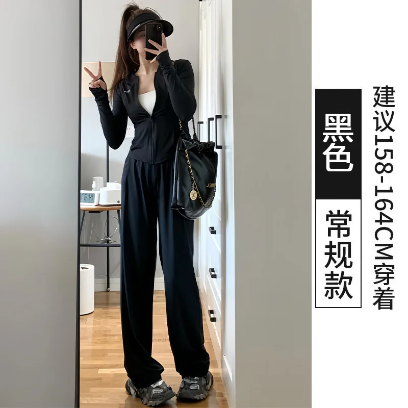 Pantaloni a gamba larga con protezione solare in seta di ghiaccio per donna Estate nuovi sottili a vita alta casual anti-zanzara