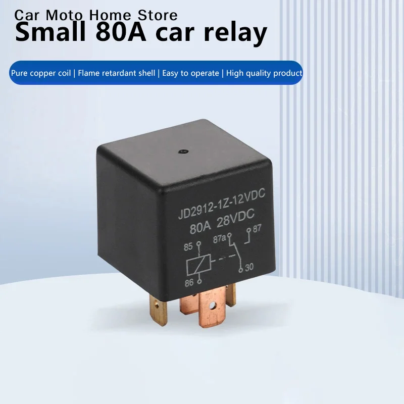 【Dm】Automotive Rela…